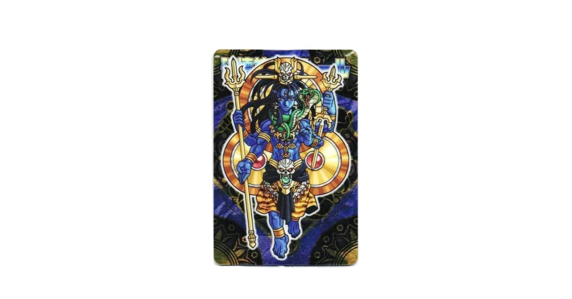 [未開封・美品]パズドラ ウエハース　原川光博　アテナ 当選品　神羅万象チョコ 未開封・美品]パズドラ ウエハース 原川光博 アテナ 当選品 神羅